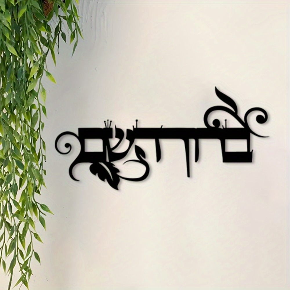 Art & Craft Voucher Code - CIFBUY Arte de Parede em Ferro