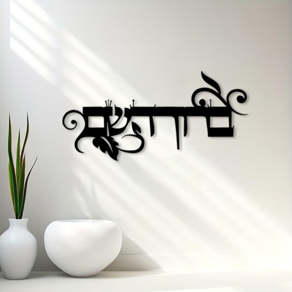 CIFBUY Arte de Parede em Ferro - Art & Craft Voucher Code avaliação e preço